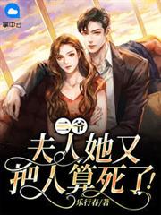 假千金回村种田,真豪门痛悔发颠