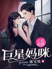 顾总,你前妻在科研界杀疯了!