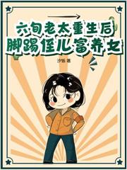 挺着孕肚去随军,硬汉大佬红温了!