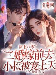 七零被逼换嫁,强扭的瓜可太甜了