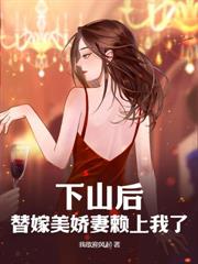 全民游戏降临:我觉醒了SSS级天赋