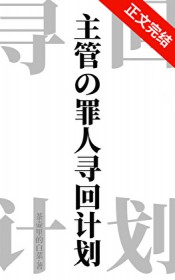 [����] ���ܵ�����Ѱ�ؼƻ�