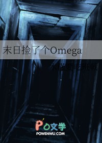 ĩ�ռ��˸�Omega
