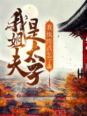 �ҽ����̫�ӣ�����竵���ô�ˣ�