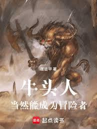 ţͷ�˵�Ȼ�ܳ�Ϊð���ߣ�