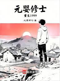 ԪӤ��ʿ����1999