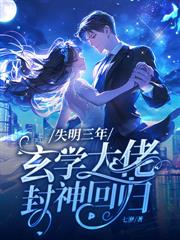 你惹她干什么?她修的是杀道啊