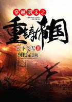 ��Խ��ĩ֮�����۹�