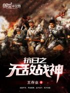 ����֮�޵�ս��