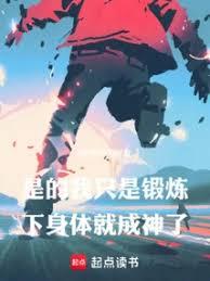 我可不仅仅是人类!