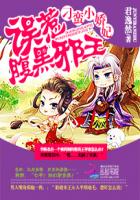 ����С���������Ǹ���а��