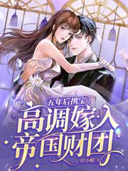 冷战三年,离婚当天他又反悔了