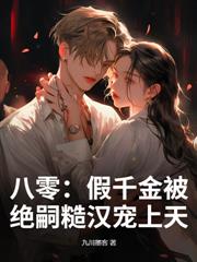 主母从几十年后杀回来,全府疯了