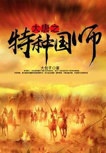 ����֮���ֹ�ʦ