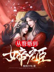 边疆发男人,从被罪女买走开始!