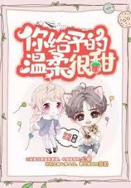 小阔爱她甜软可口