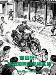 �ĺ�Ժ���������޵��Ҹ�����