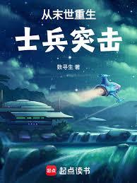 ��ĩ������ʿ��ͻ��