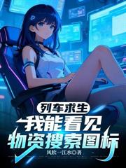 快穿生子:攻略对象非人类