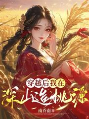 穿越逃荒,我靠捡垃圾养全家