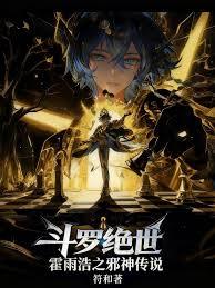 ���޾����������֮а��˵