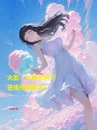 火影:大筒木来了还练传统忍术?