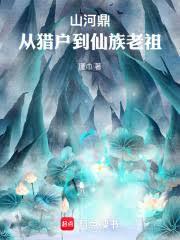 ɽ�Ӷ������Ի�����������