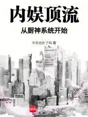 ���鶥���ӳ���ϵͳ��ʼ