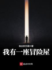 东北出马三十载,神威压尽天下仙