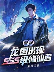 高三觉醒失败七次,契约八大恶魔!