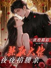 һҹ���ݺ󣬽�������ҹҹ������