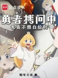 �������ߣ�ħ������ô�ֱ��ˣ�