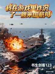 ������Ϸ��ը����һ���׹���ĸ