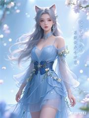 北电艺考,系统说是合欢宗