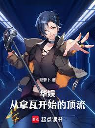 美利坚影帝,从片场捡属性开始!