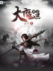 开局拯救系统,我在幕后掌控天才