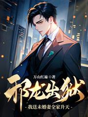 让你开密室,没让你放真鬼啊!