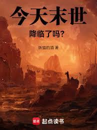 ����ĩ����������