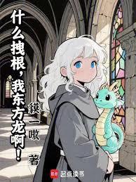 我的兵种挖矿就能变强