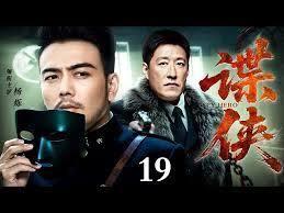 谍战民国:我能读取死人记忆