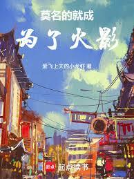 Ī���ľͳ�Ϊ�˻�Ӱ