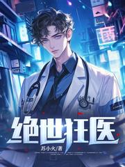 三年封印解除,谁还想当赘婿啊