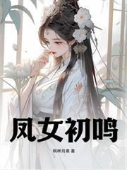 风雪夜一尸两命,重生后我母仪天下