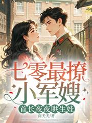 ������֬�����ˣ��ں����ٹ�س�