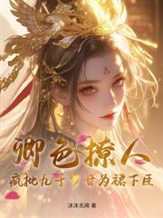 七零读心,掏空家产带福宝寻夫随军