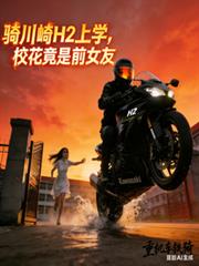 �ﴨ��H2��ѧ��У������ǰŮ��