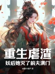 ���ͬȢ����ת����Ȩ�����Ὥɽ