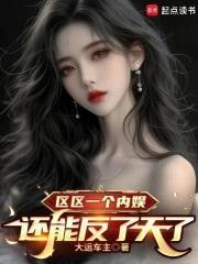 重生07开局忽悠大甜甜当妈