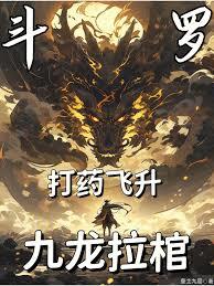 火影:我这是咒术,真不是傀儡术