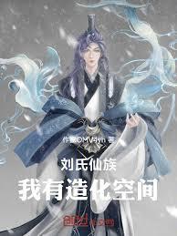 神诡修仙:我为万法天尊